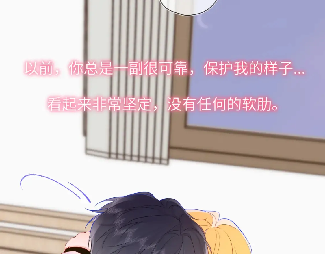 第152话 我爱你92
