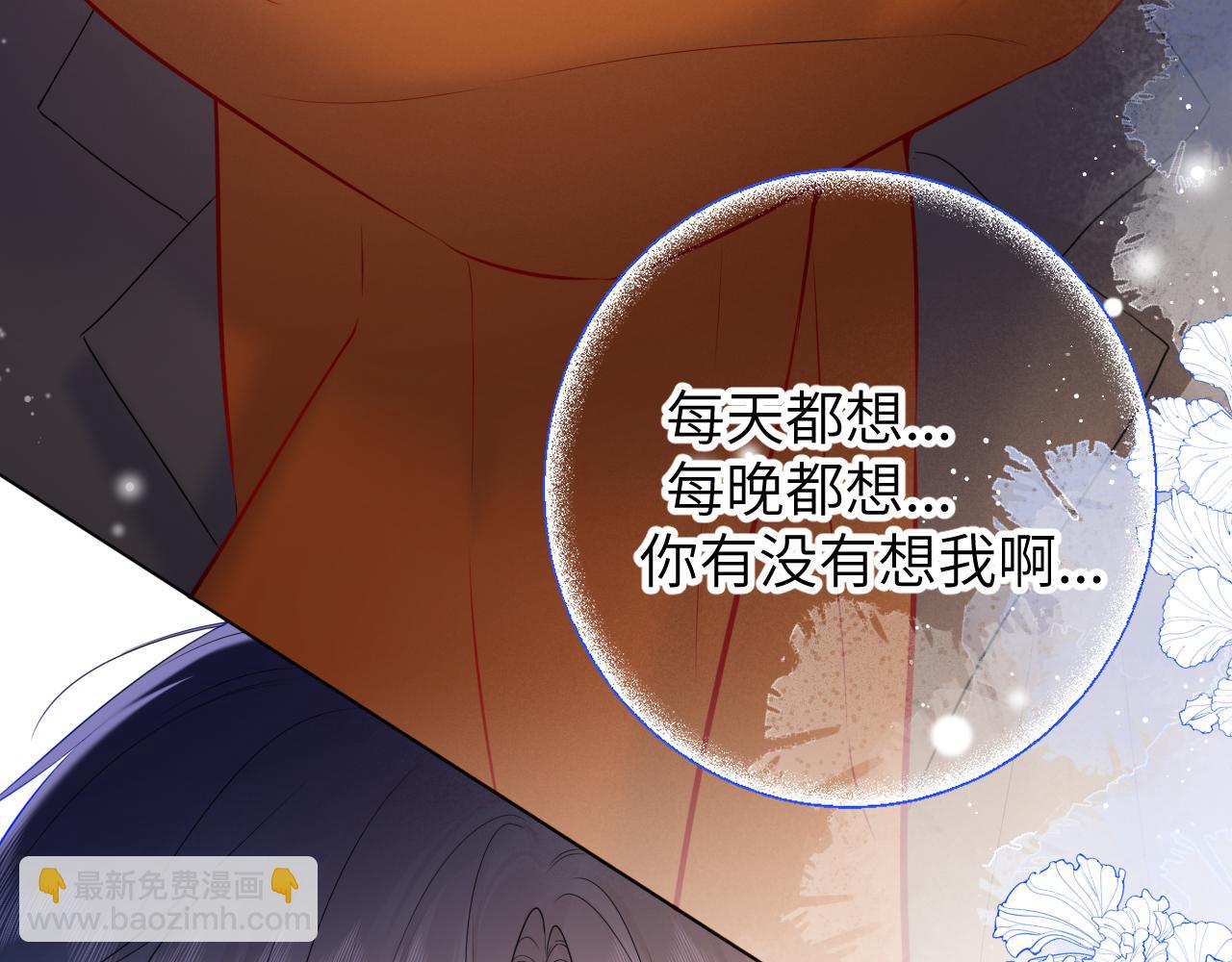第114话 我好想你啊42
