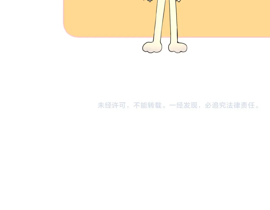 第146话 牵绊111