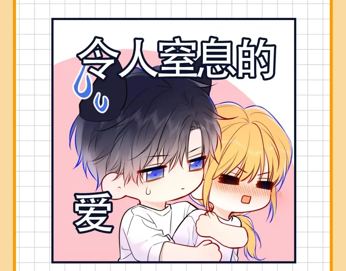 第19期 特别企划：星辰表情包7