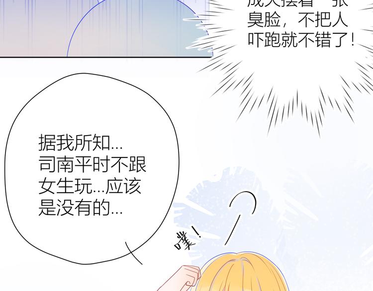 第10话 成为了孩子25