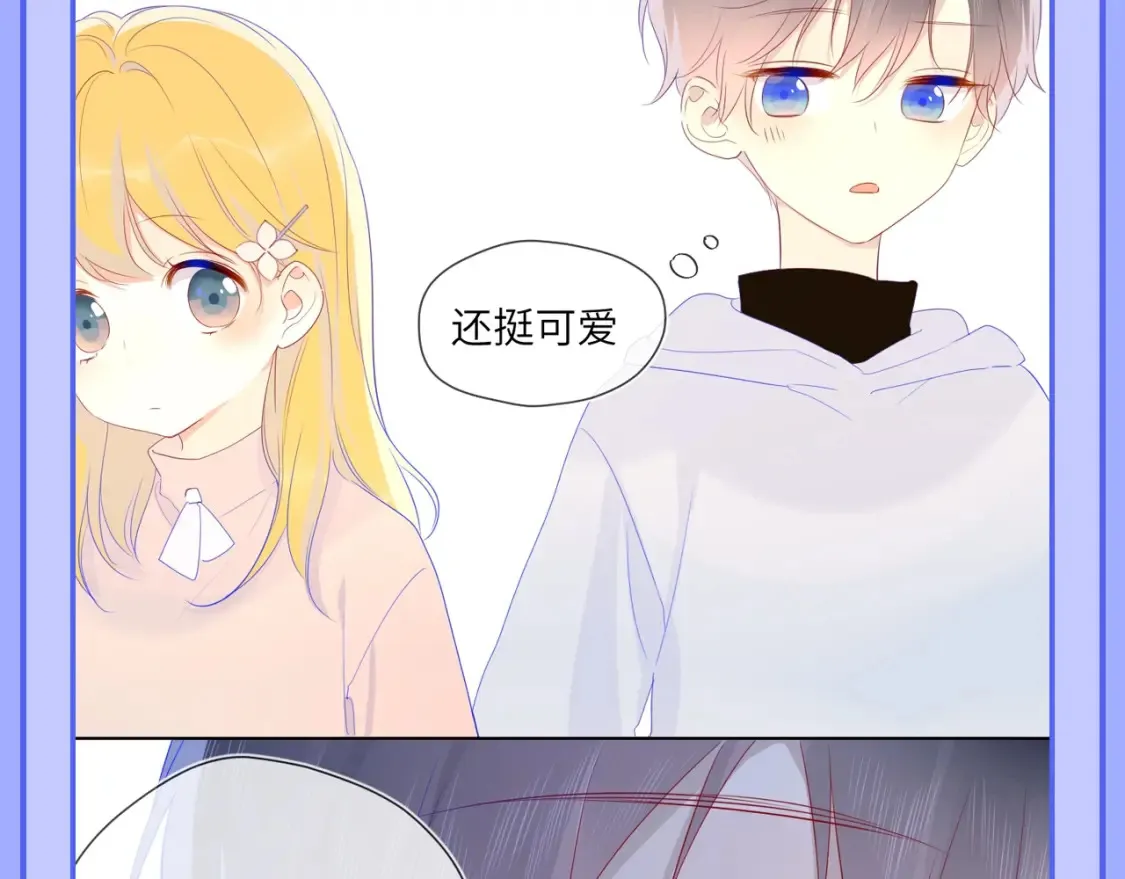第55话 特别企划：揭秘星星为什么没有追求者4