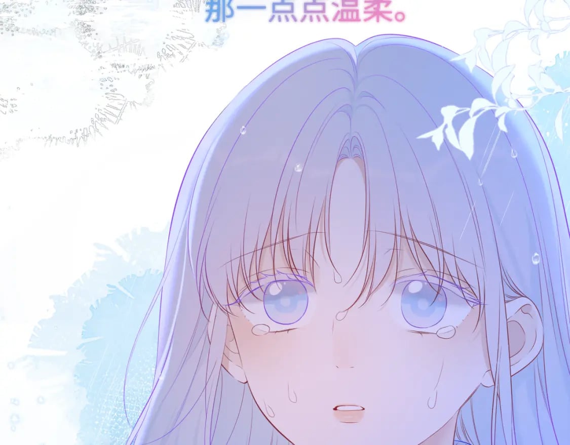 第120话 从未把你当做小孩91