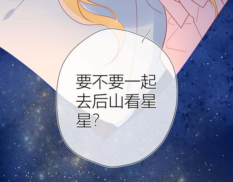 第17话 他好凶66