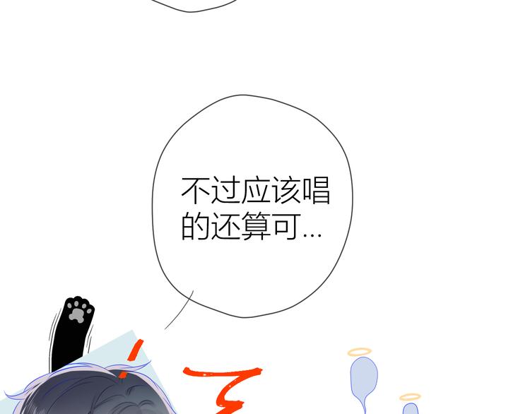 第21话 魔音绕耳37