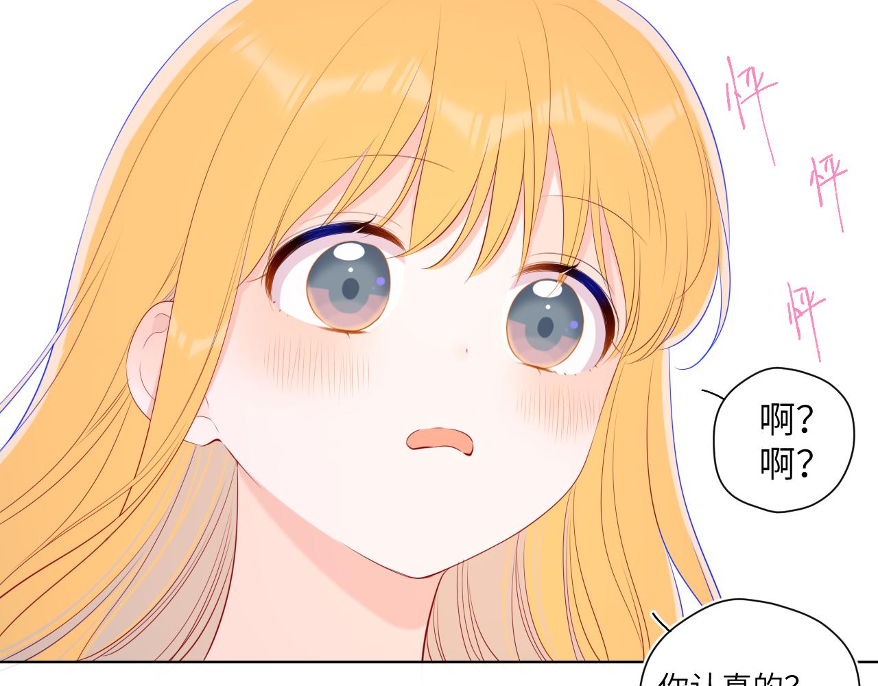 第103话 让你啃回来60