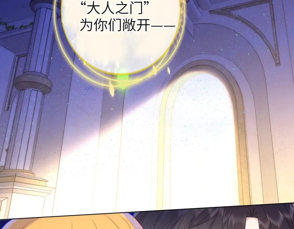 第153话 新交的男友6