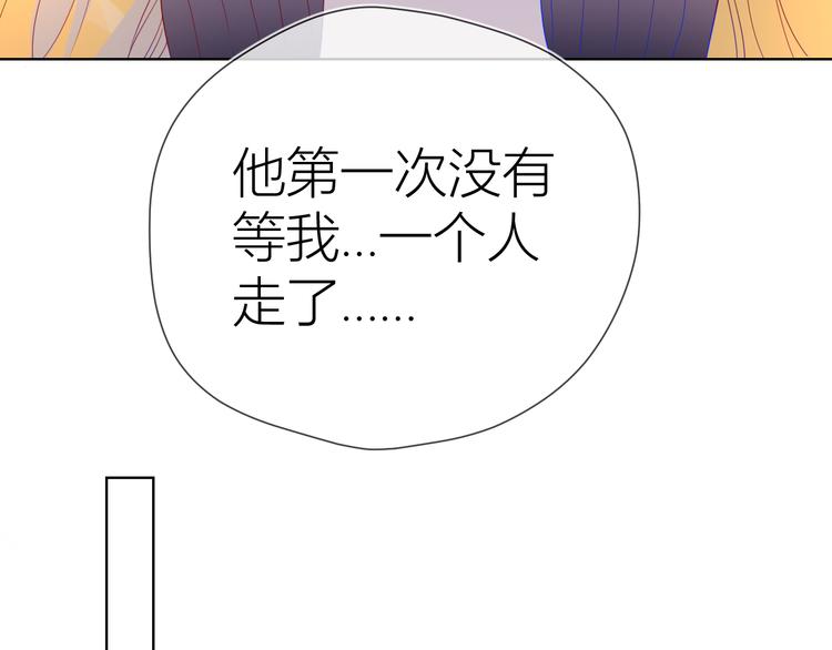 第37话 心事13