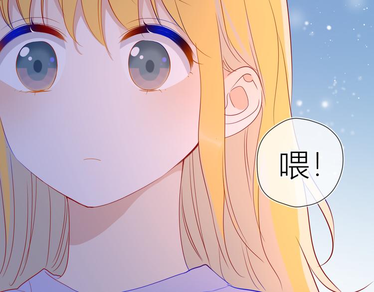 第49话 小小心思78