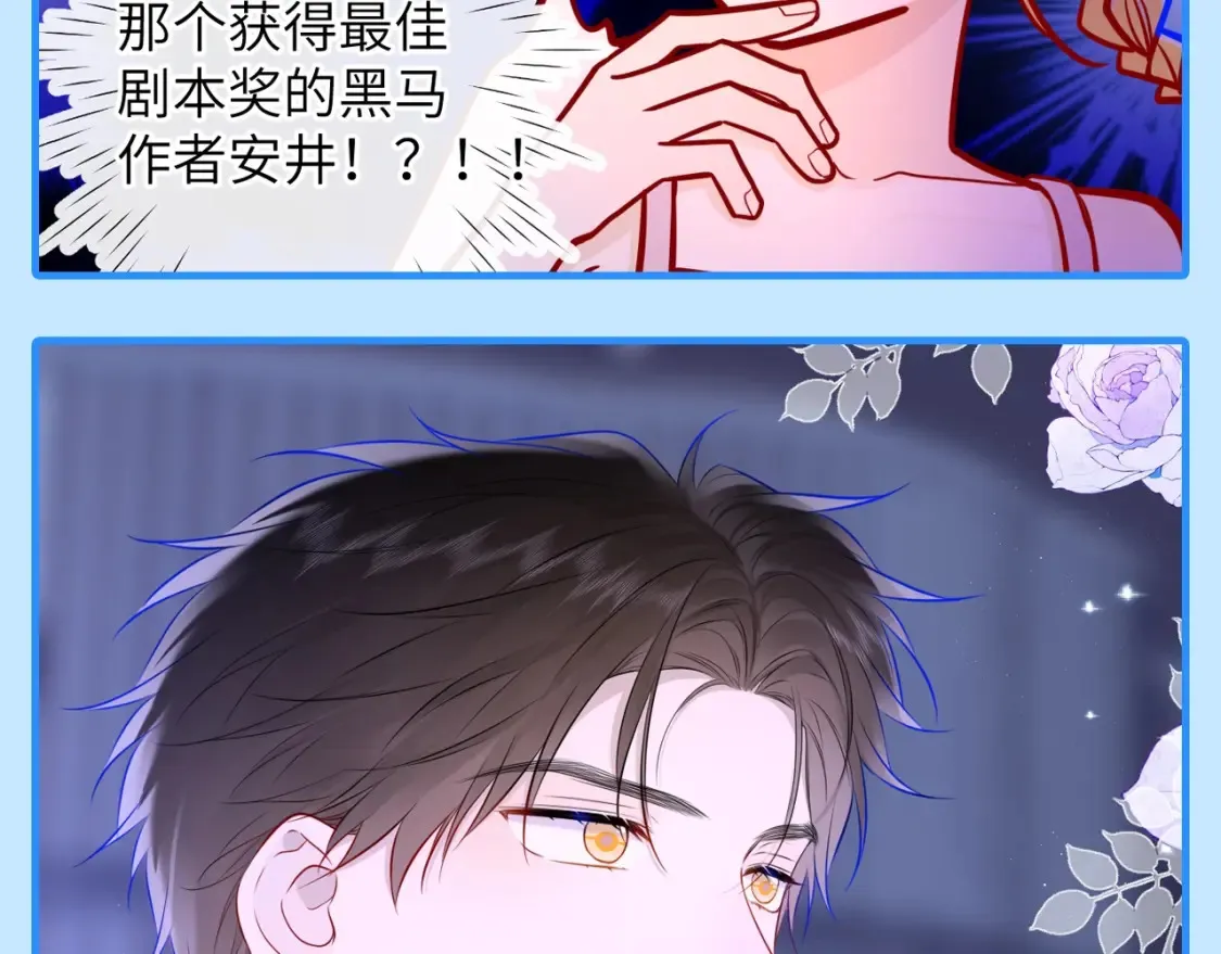 第46期 特别企划：安老师的多重身份20