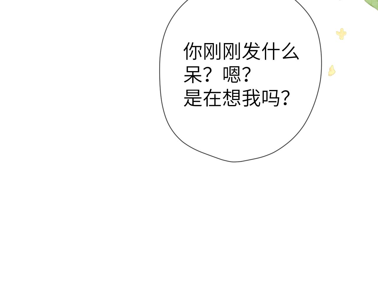 第96话 吻合的齿轮79
