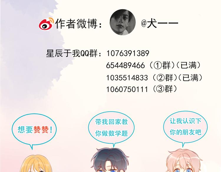 第15话 争执66