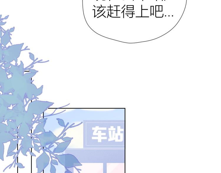 第53话 等等我！7