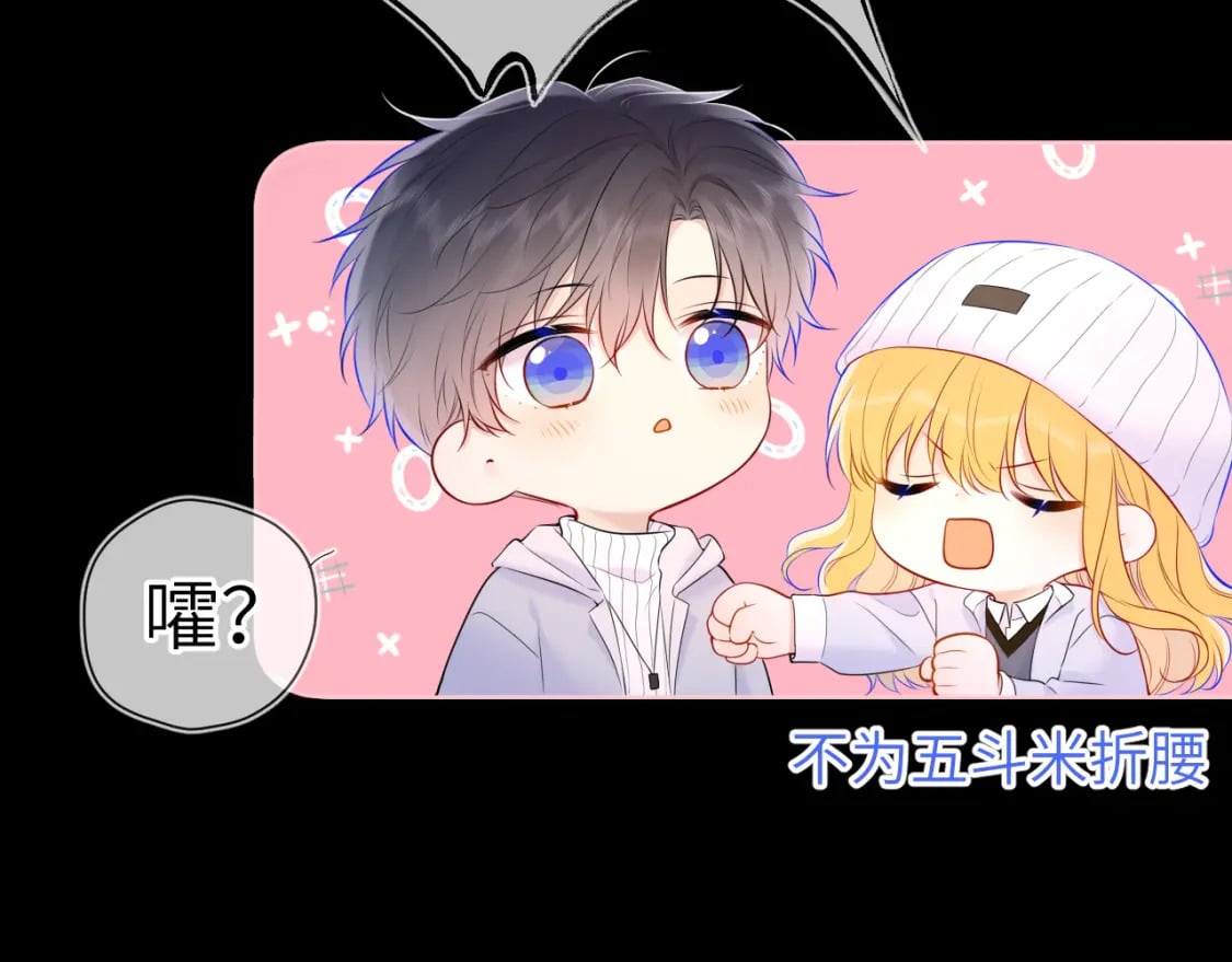 第134话 安全措施18