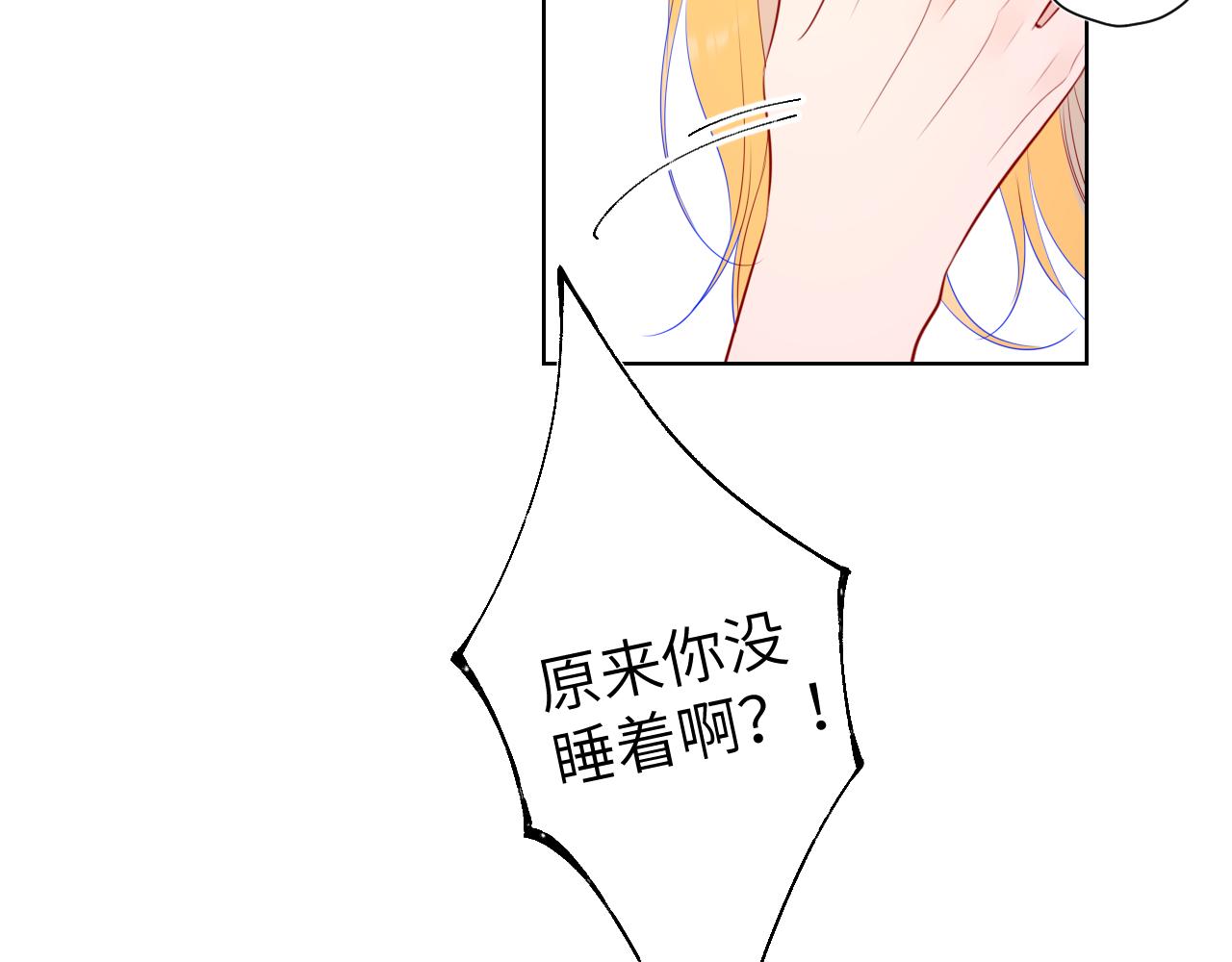 第111话 这份喜悦无法深刻传达30