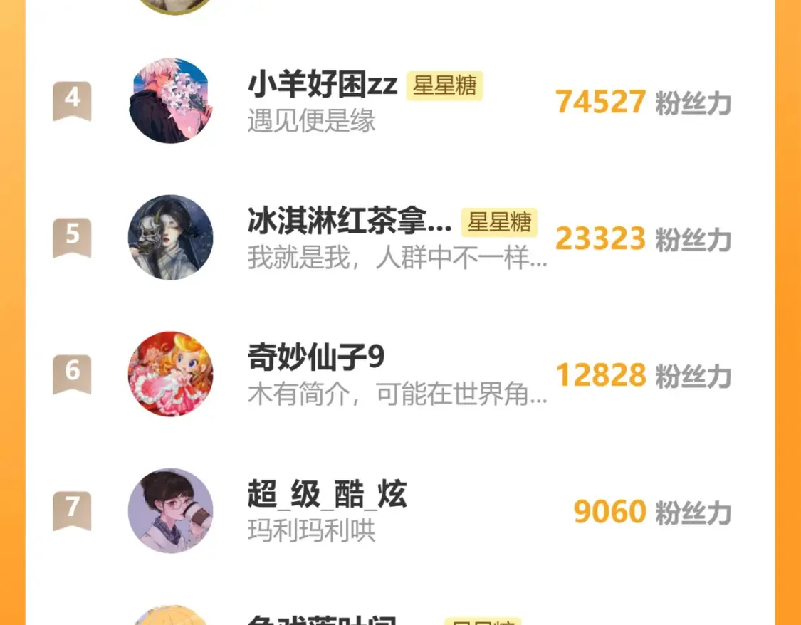 第161话 成年人的恋爱就该...132