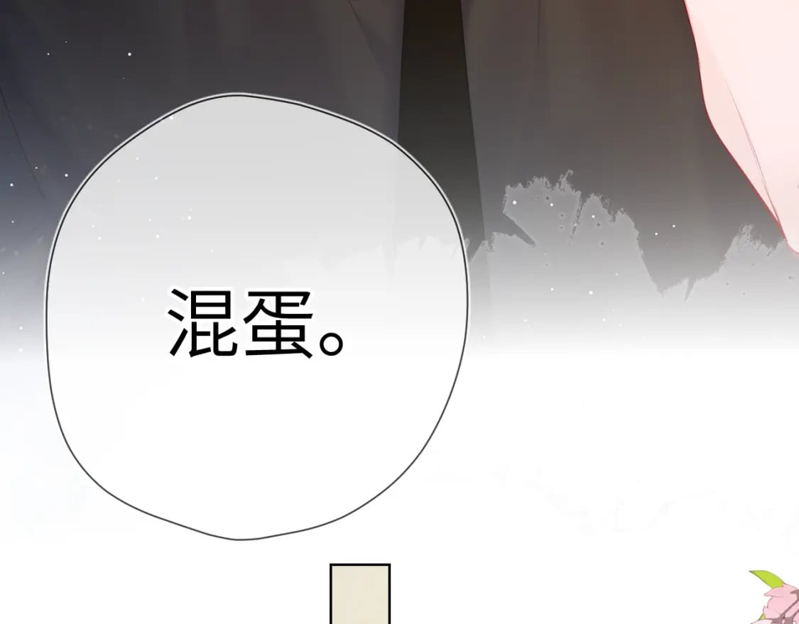 第131话 吻都不会接？101