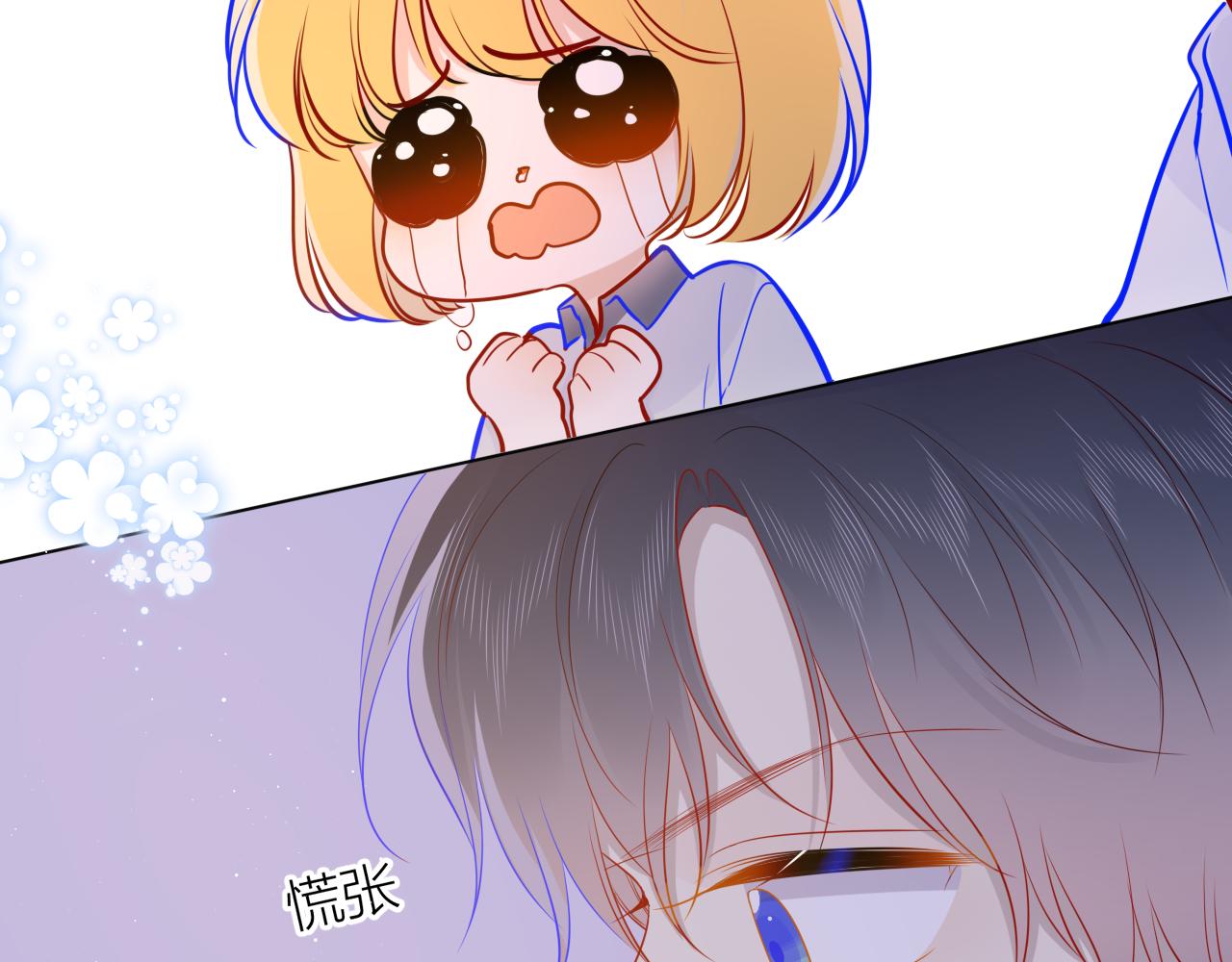 第63话 鼻血止不住！56