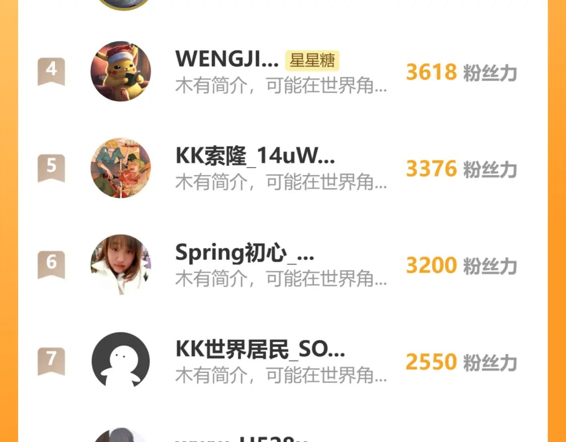 第134话 安全措施94