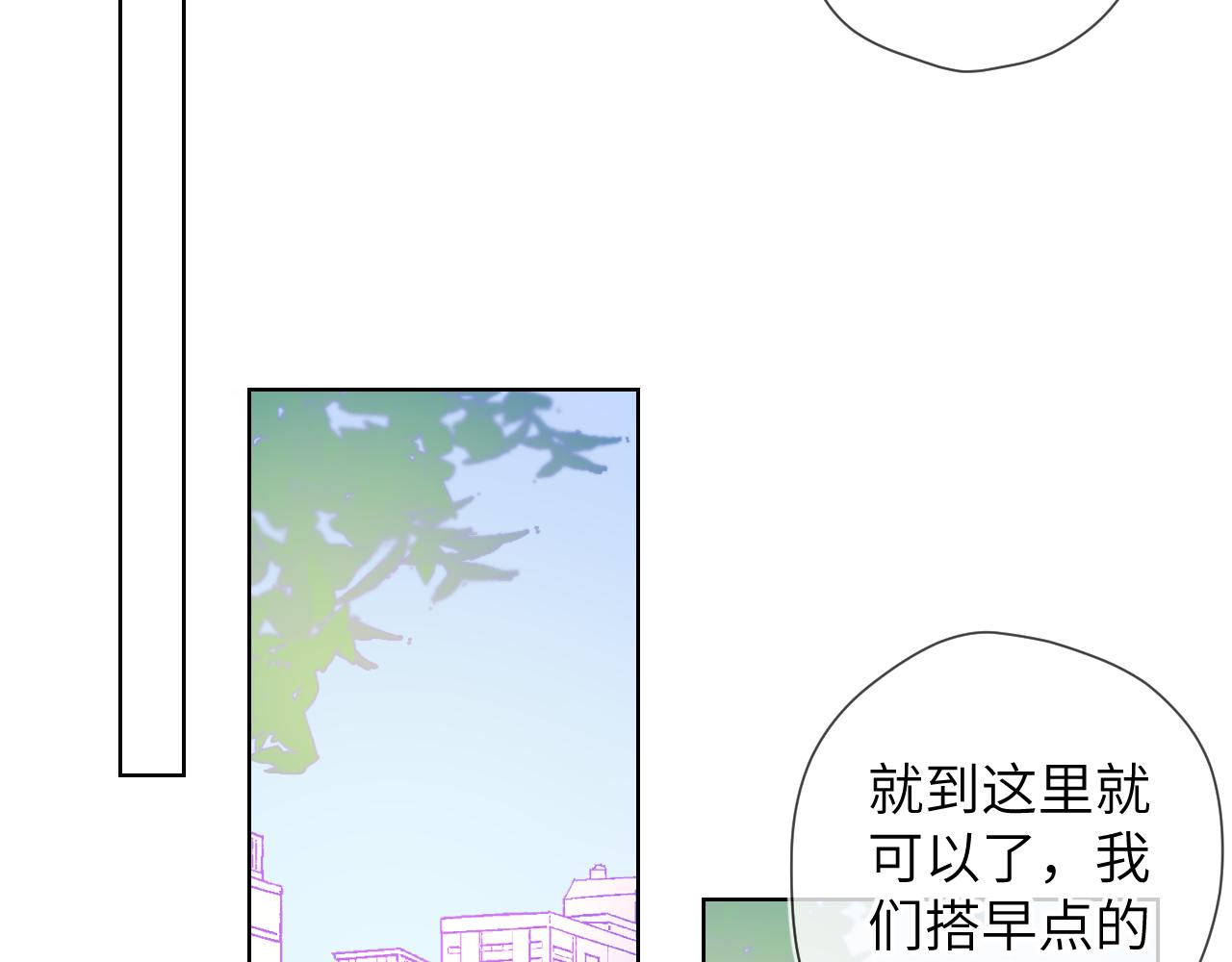 第65话 等我回去！47