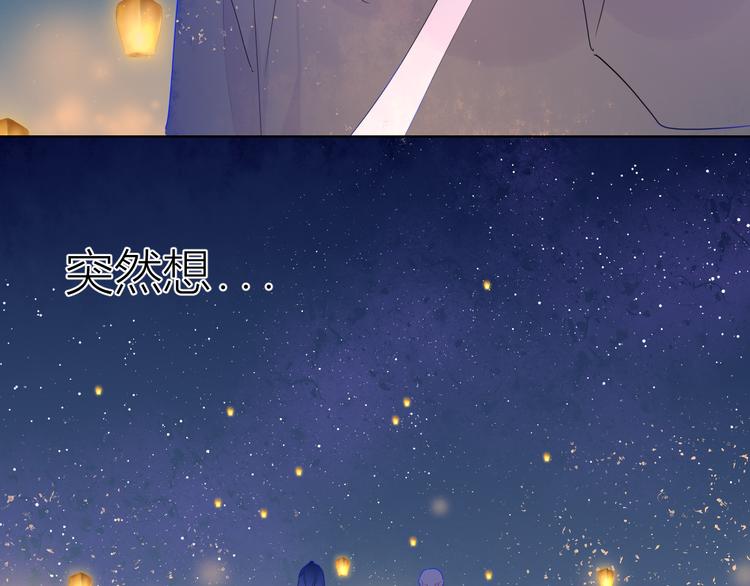 加更 谁说没有姑娘嫁给我？54