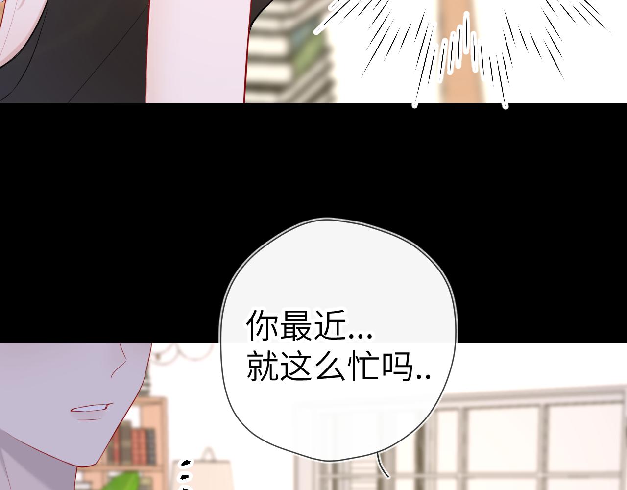 第106话 更宽广的地方28