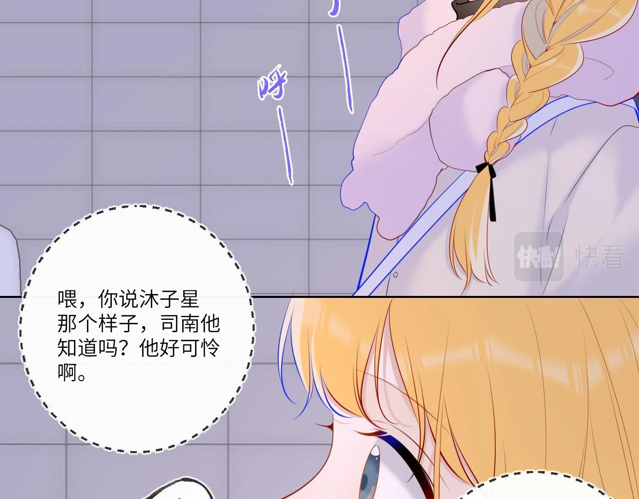 第116话 恶意58