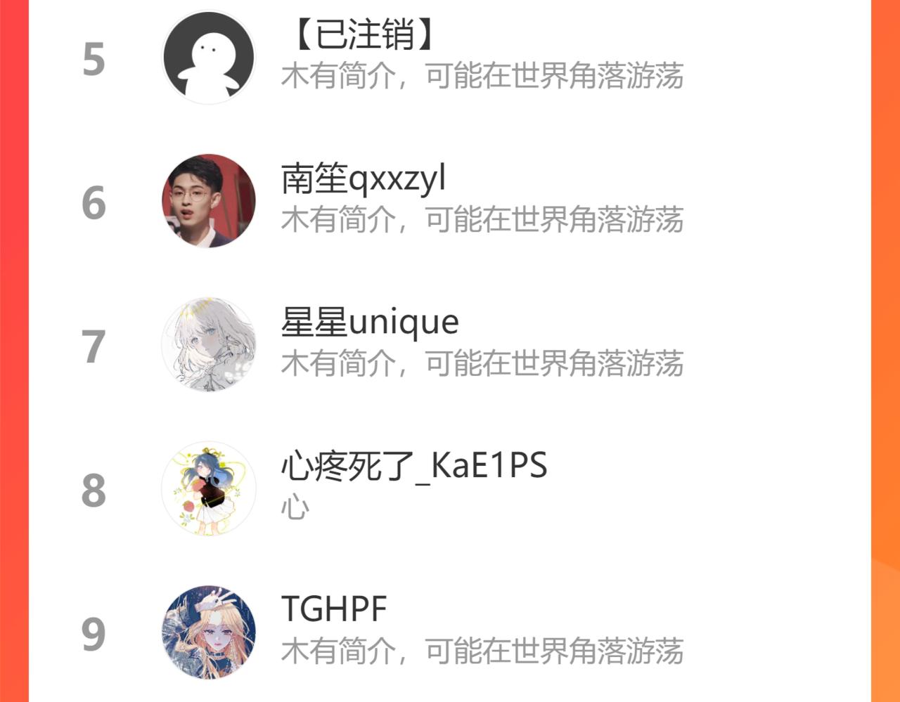第77话 美好的你69