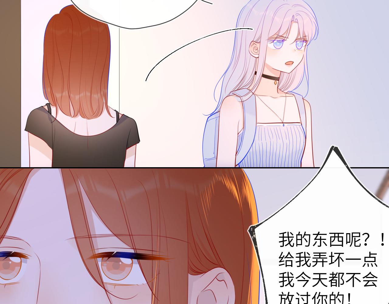 第93话 委屈49