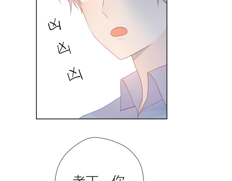 第17话 他好凶41