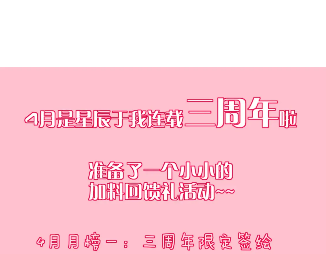 第127话 向前走88