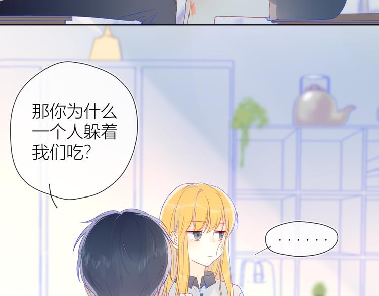 第10话 成为了孩子65