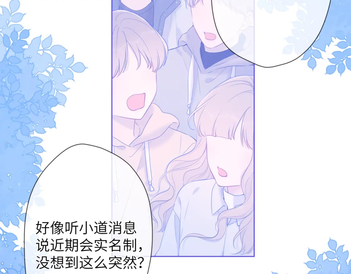 第123话 笨蛋色狼大坏蛋！24