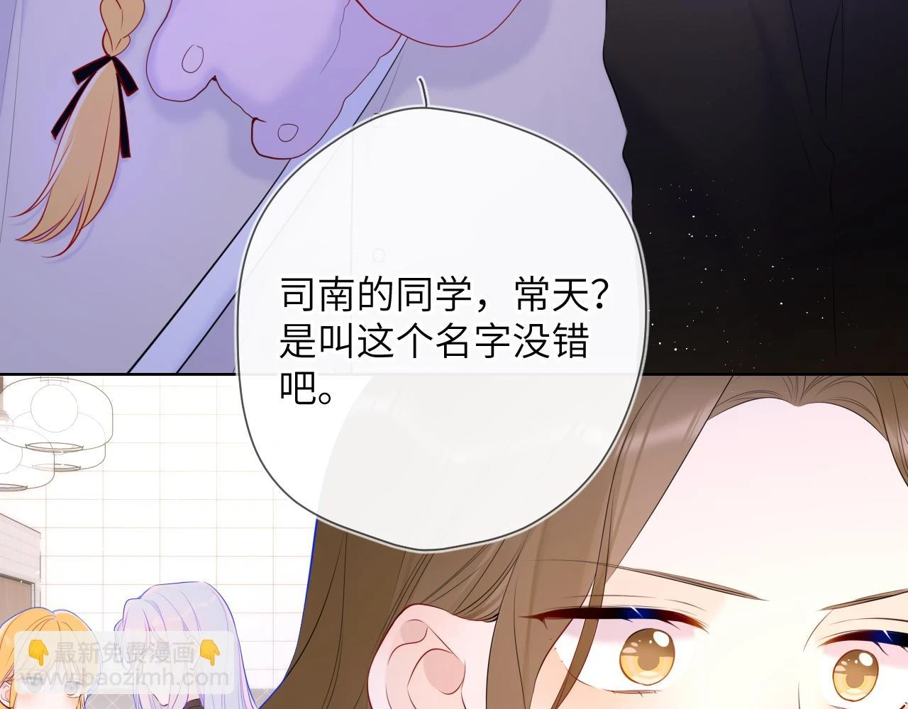 第117话 反击17