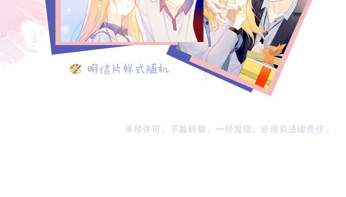 第62话 彼此的心跳72