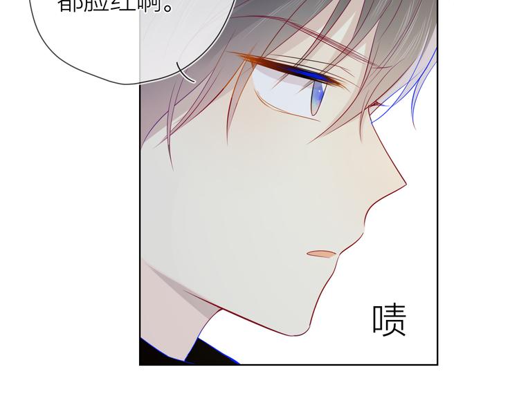 第19话 真心话？29