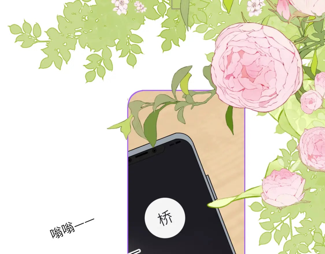 第128话 我家小姑娘71