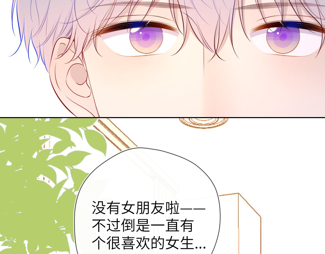 第85话 我想成为作家6