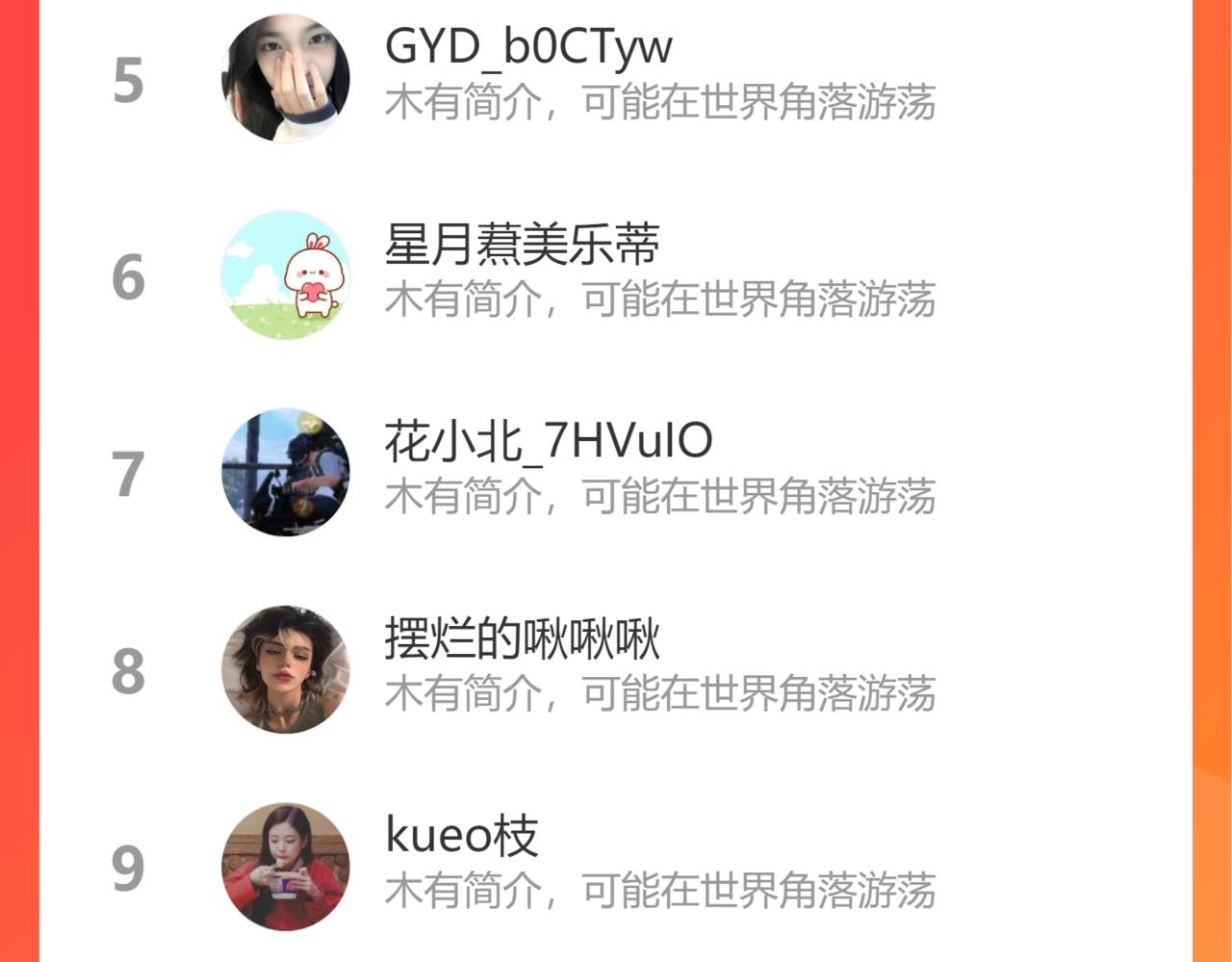 第104话 无法息止的感情100