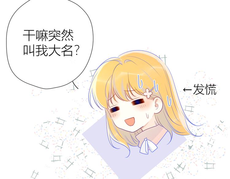 第24话 童年下48