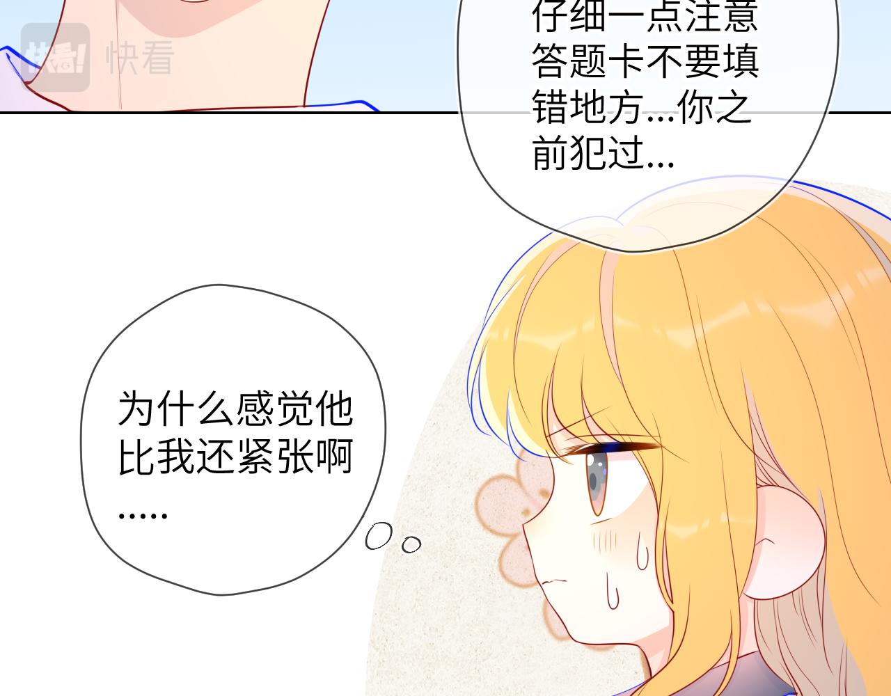 第69话 高考33