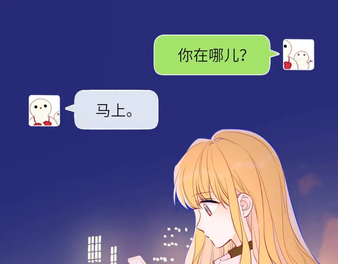 第151话 他，醉醺醺90