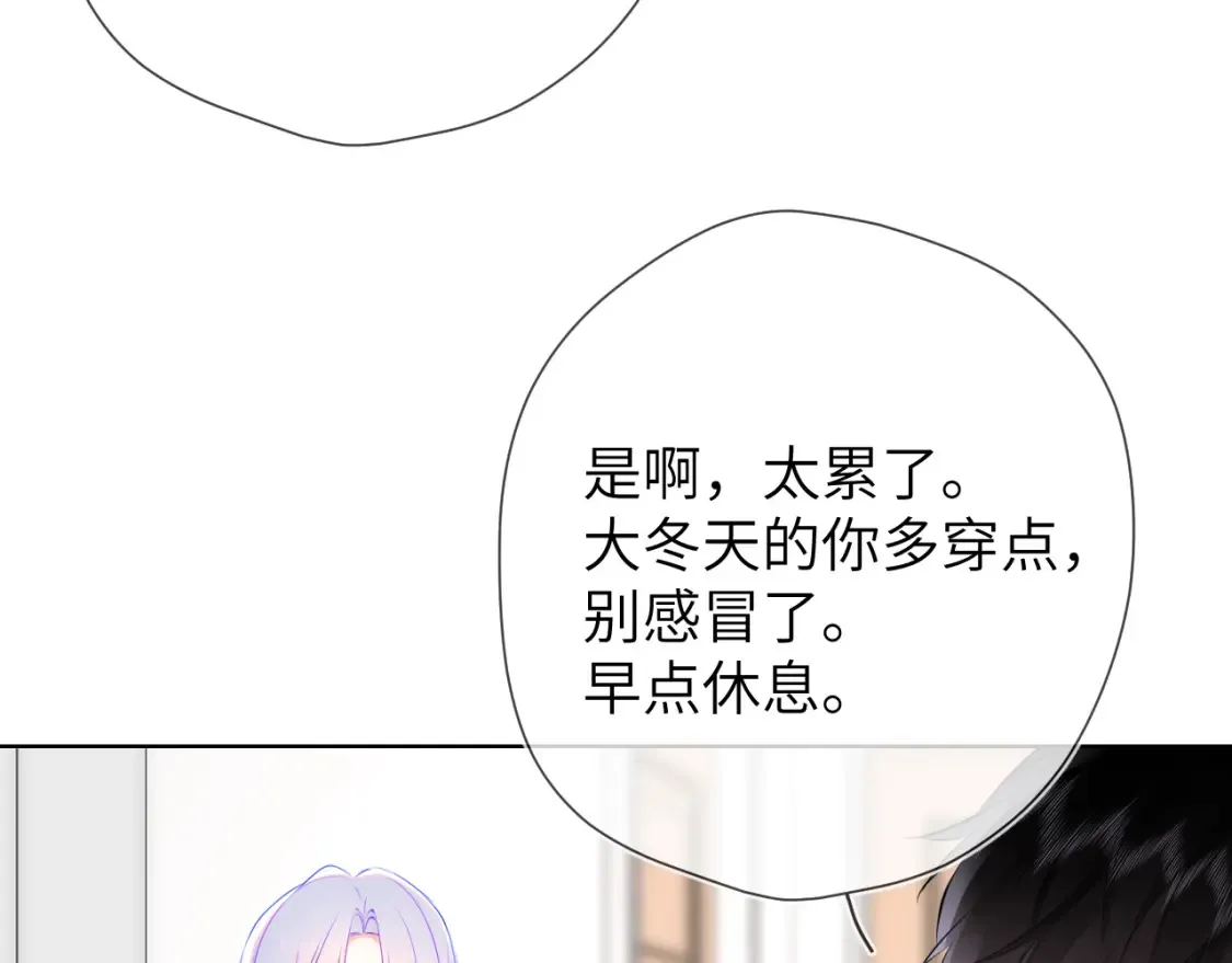 第161话 成年人的恋爱就该...113