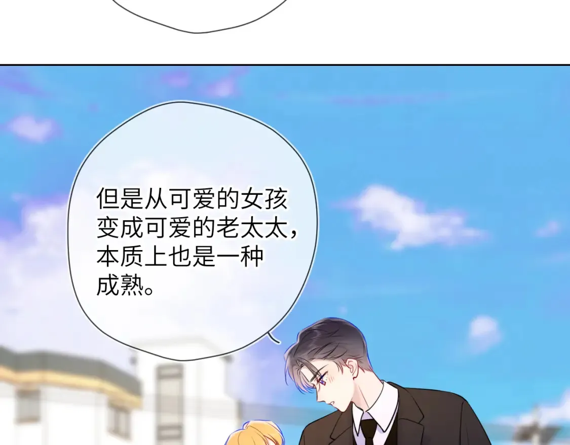 第161话 成年人的恋爱就该...64