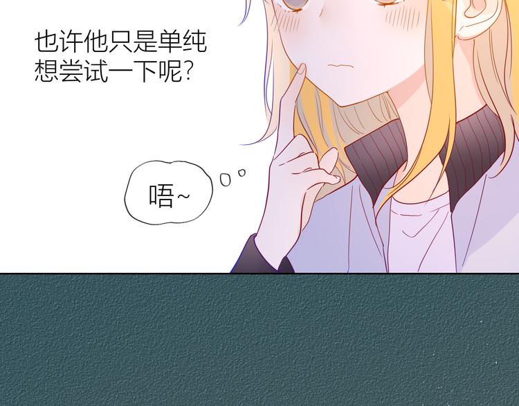 第39话 抽签结果14