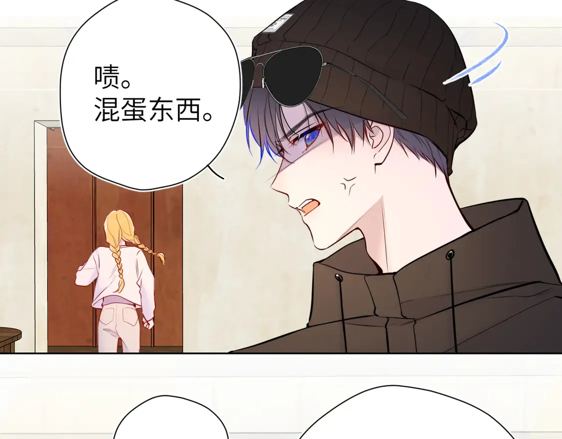 第8话 争宠87