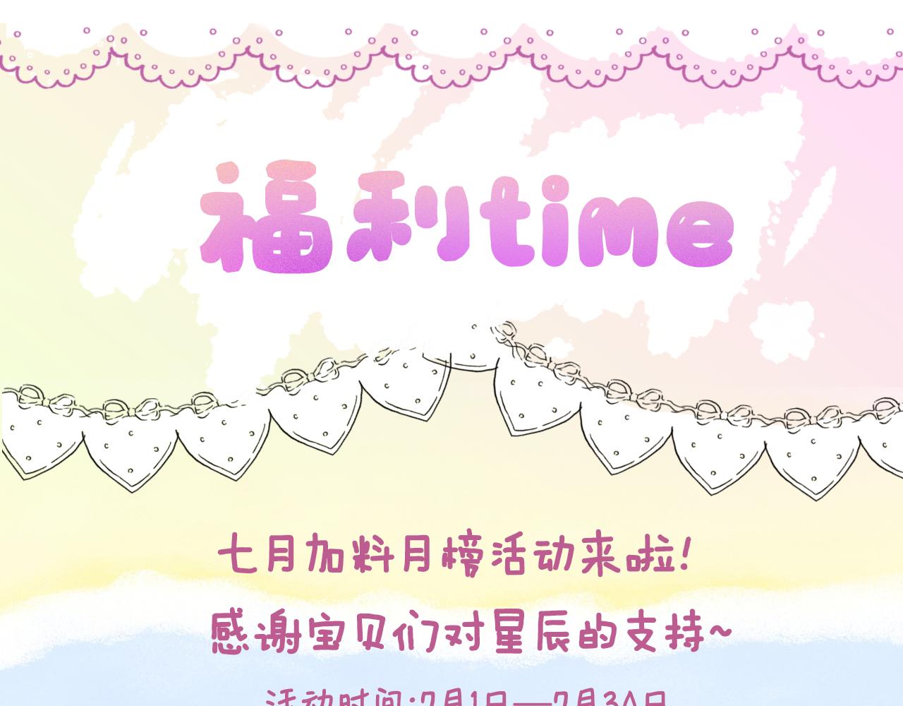 第92话 神秘女人的来电79