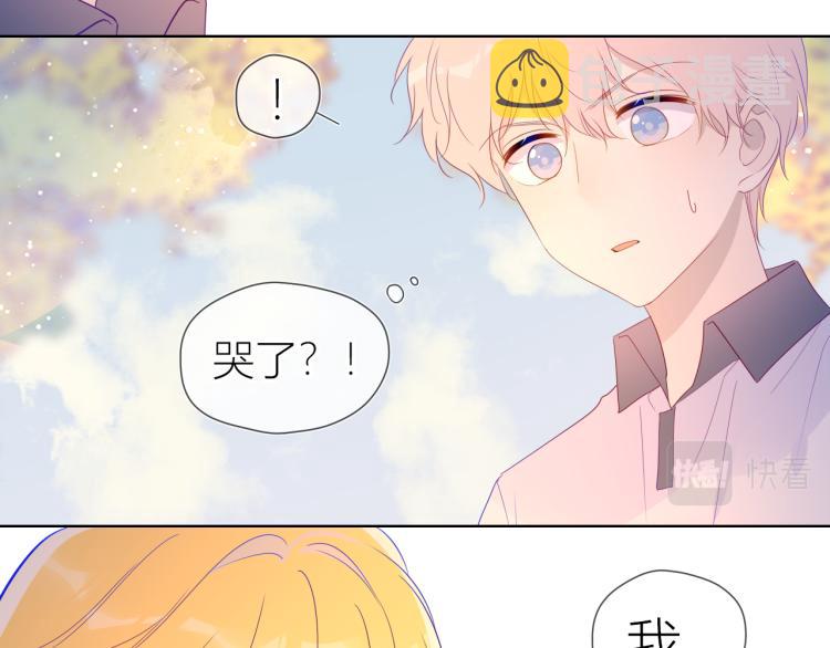 第59话 考试结果47
