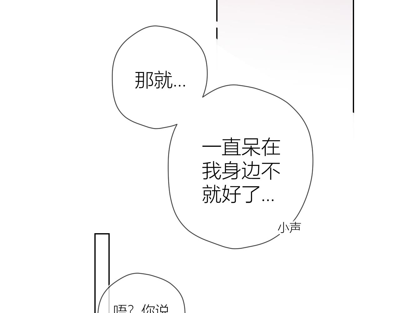 第64话 一起努力吧51