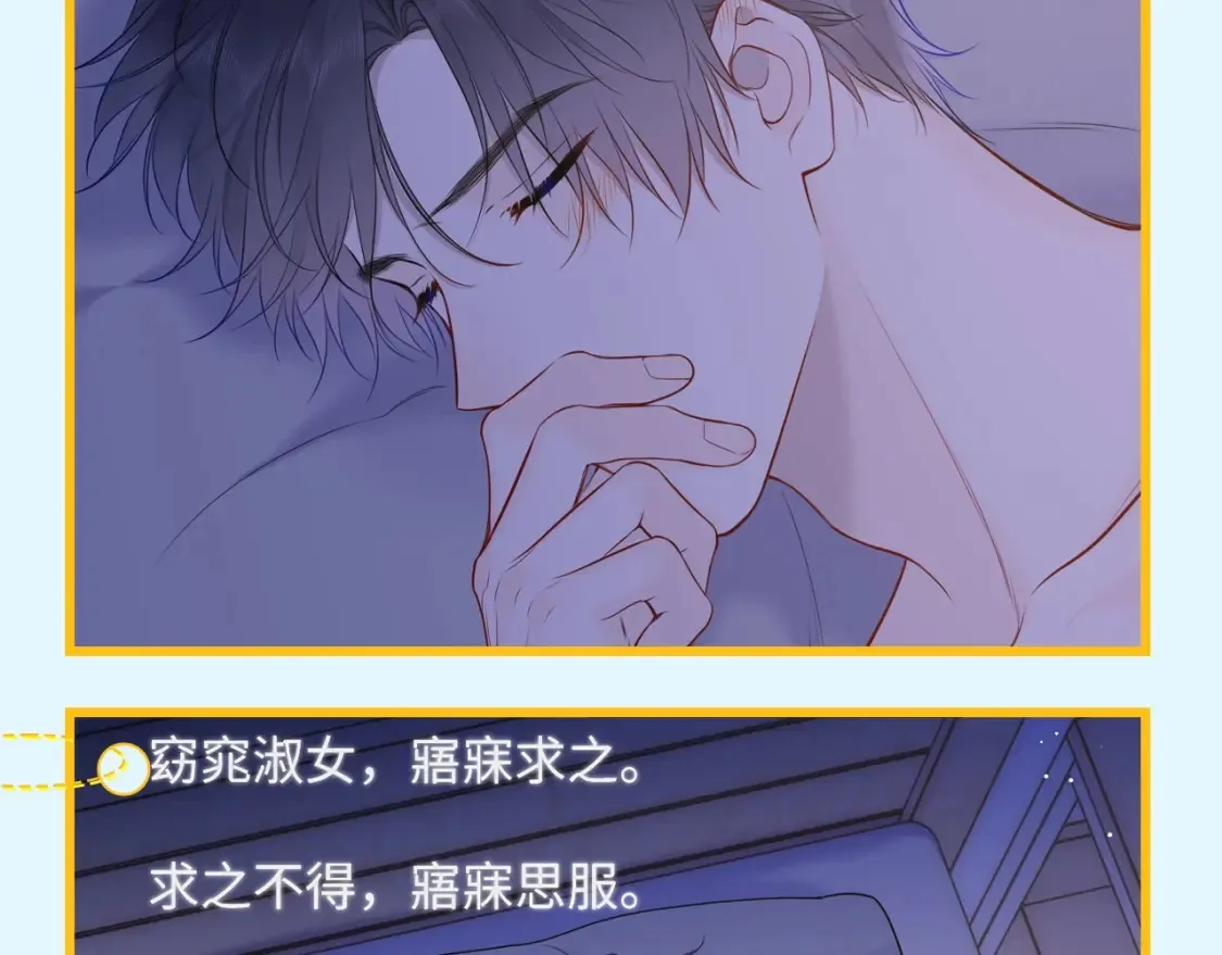 第59期 整活企划：司南独守空房都在干什么？5